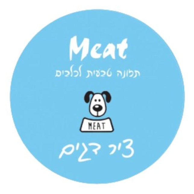 מיט - ציר דגים וירקות 120 גרם